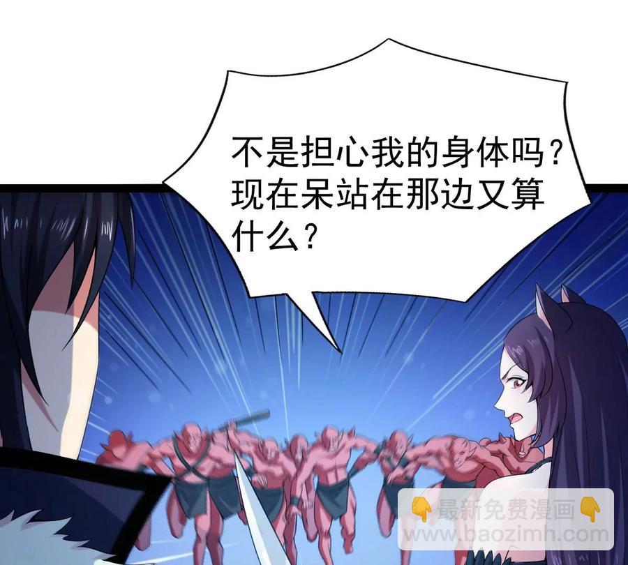 第220话 被取走的内丹(1/2)-第286话