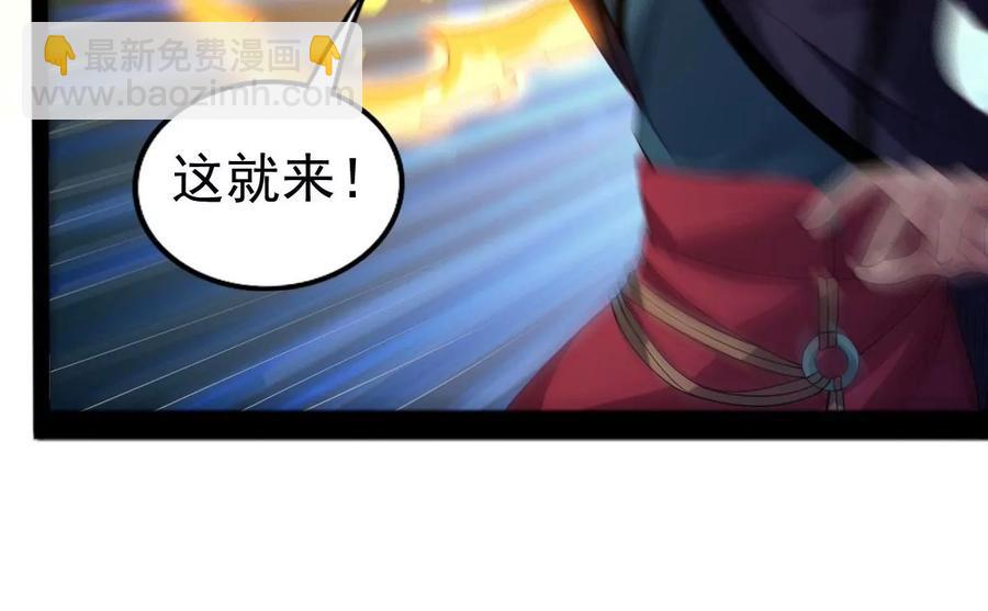 第220话 被取走的内丹(1/2)-第286话