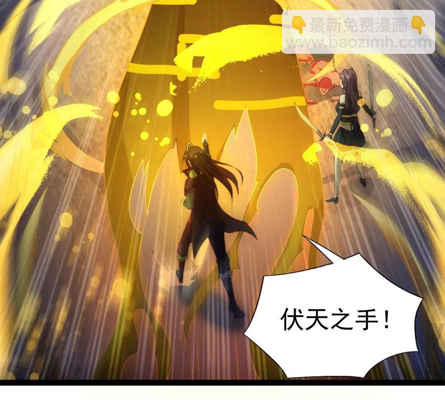 第220话 被取走的内丹(1/2)-第286话