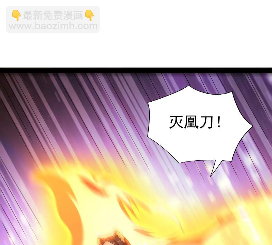 第220话 被取走的内丹(1/2)-第286话