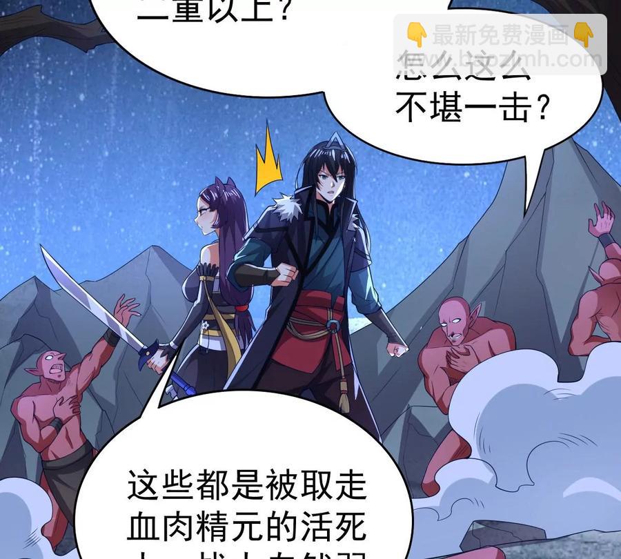 第220话 被取走的内丹(1/2)-第286话