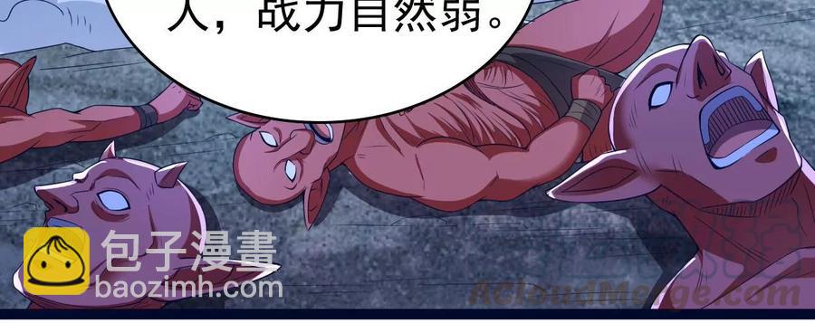 第220话 被取走的内丹(1/2)-第286话