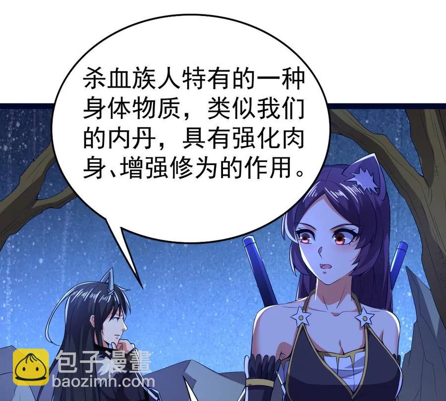 第220话 被取走的内丹(1/2)-第286话