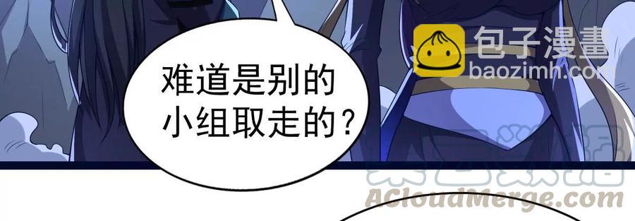 第220话 被取走的内丹(1/2)-第286话