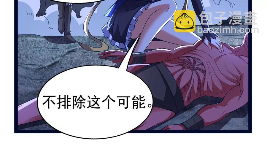 第220话 被取走的内丹(1/2)-第286话