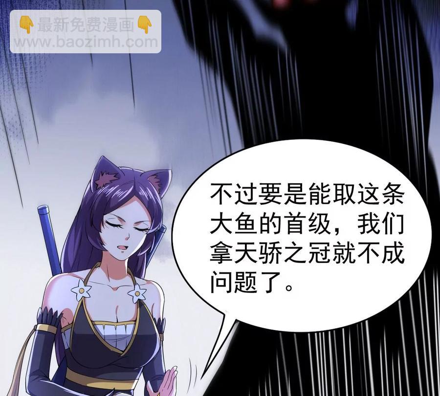 第220话 被取走的内丹(1/2)-第286话