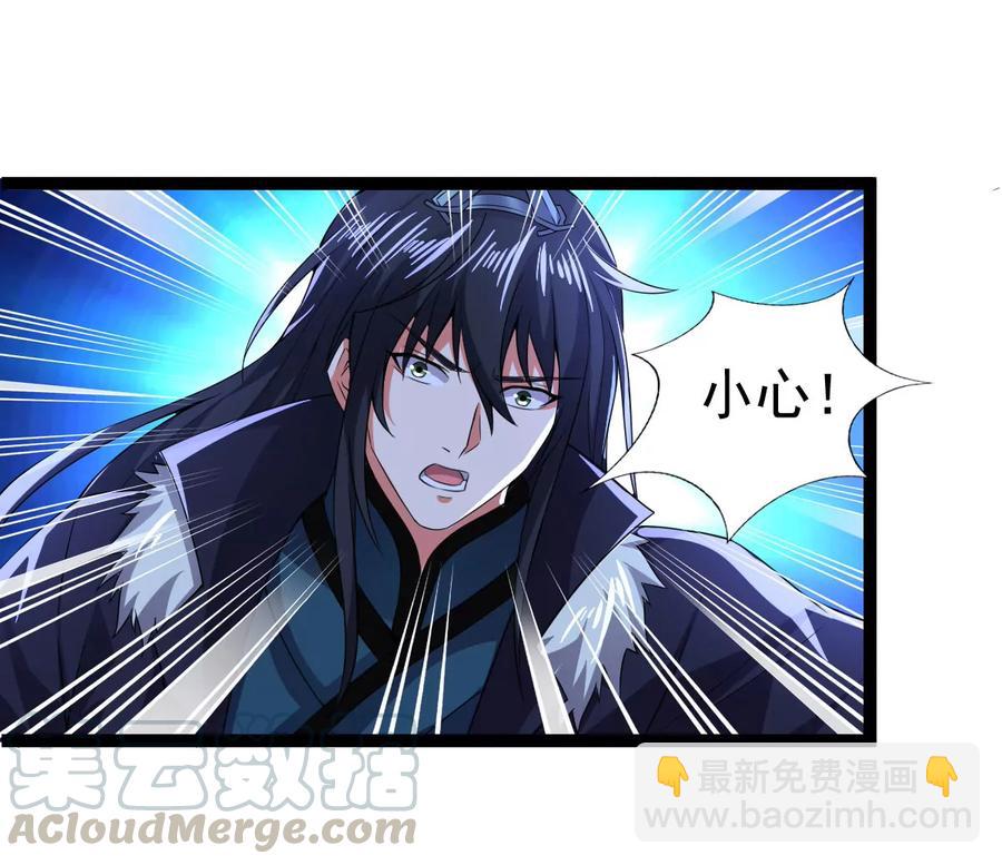 第220话 被取走的内丹(1/2)-第286话