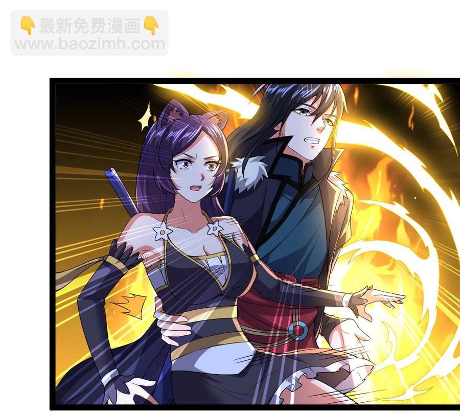 第220话 被取走的内丹(1/2)-第286话