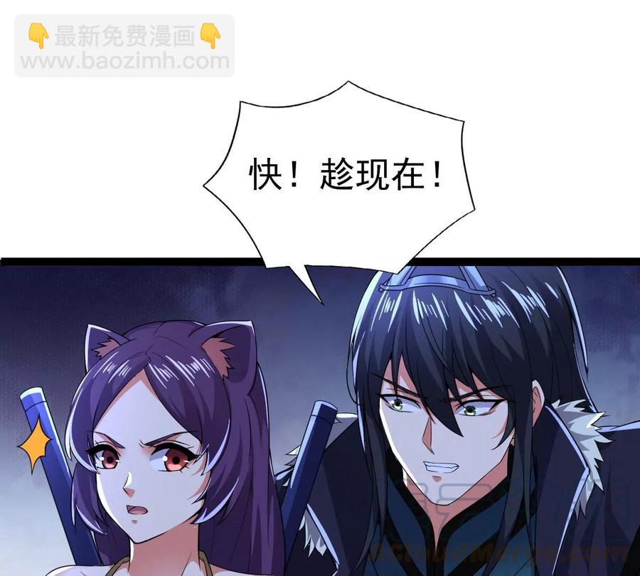 第220话 被取走的内丹(1/2)-第286话