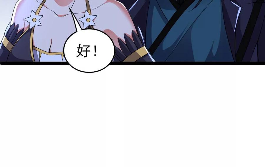 第220话 被取走的内丹(1/2)-第286话