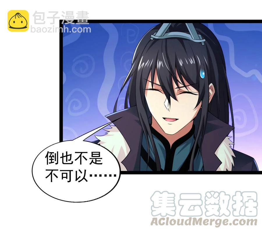第220话 被取走的内丹(1/2)-第286话
