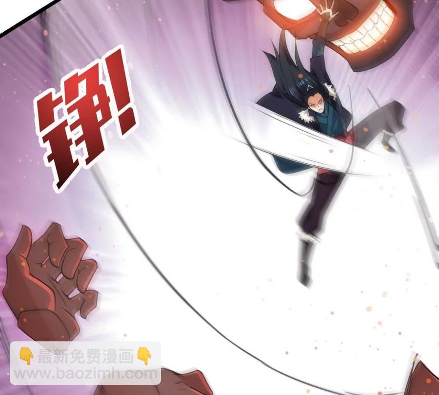 第222话 带我们去见木幽老祖(1/2)-第288话