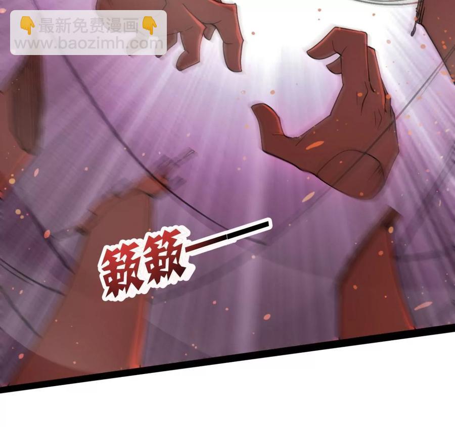 第222话 带我们去见木幽老祖(1/2)-第288话