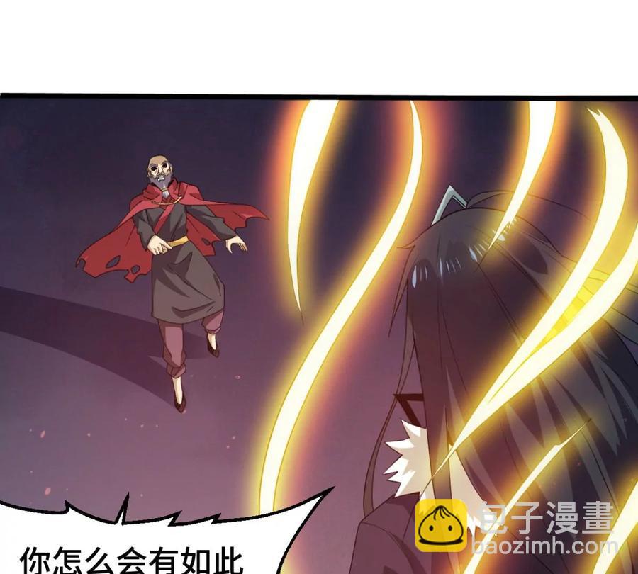 第222话 带我们去见木幽老祖(1/2)-第288话