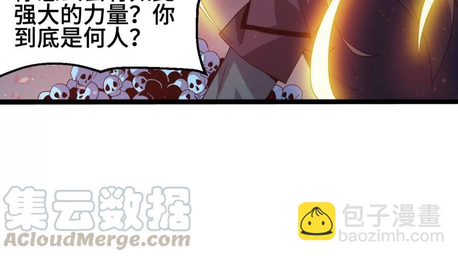 第222话 带我们去见木幽老祖(1/2)-第288话