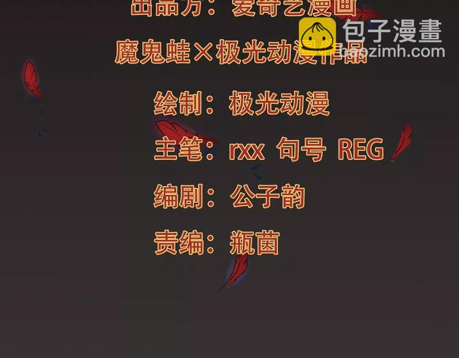 第222话 带我们去见木幽老祖(1/2)-第288话