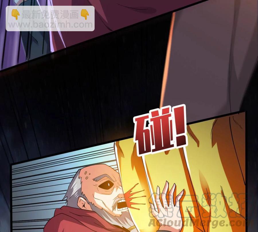 第222话 带我们去见木幽老祖(1/2)-第288话