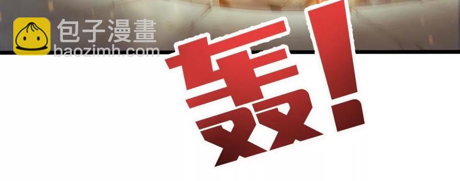第222话 带我们去见木幽老祖(1/2)-第288话