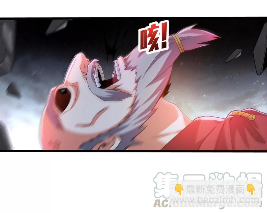 第222话 带我们去见木幽老祖(1/2)-第288话