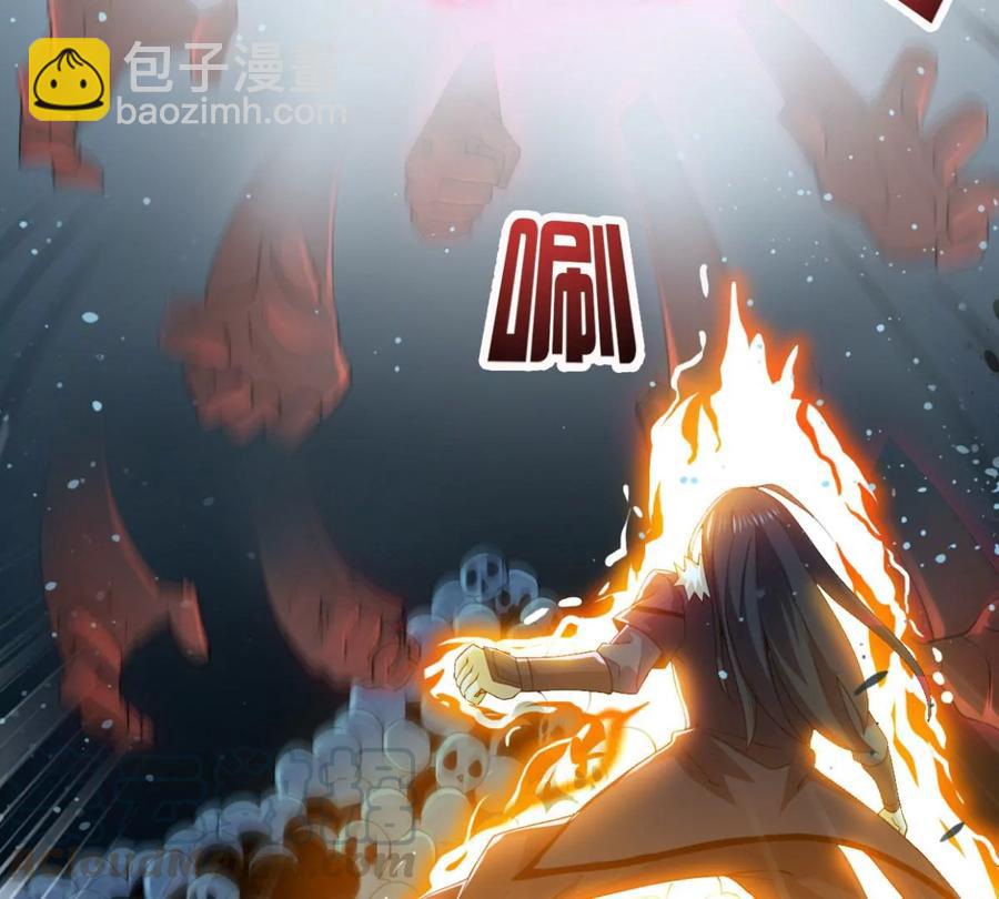 第222话 带我们去见木幽老祖(1/2)-第288话