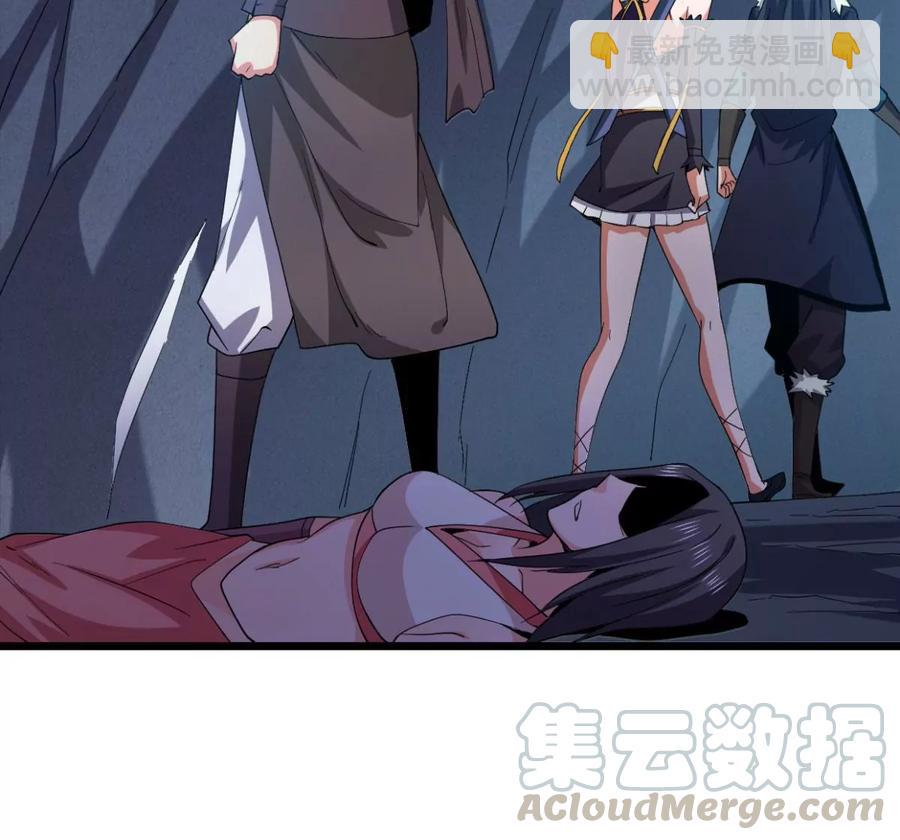 第222话 带我们去见木幽老祖(1/2)-第288话