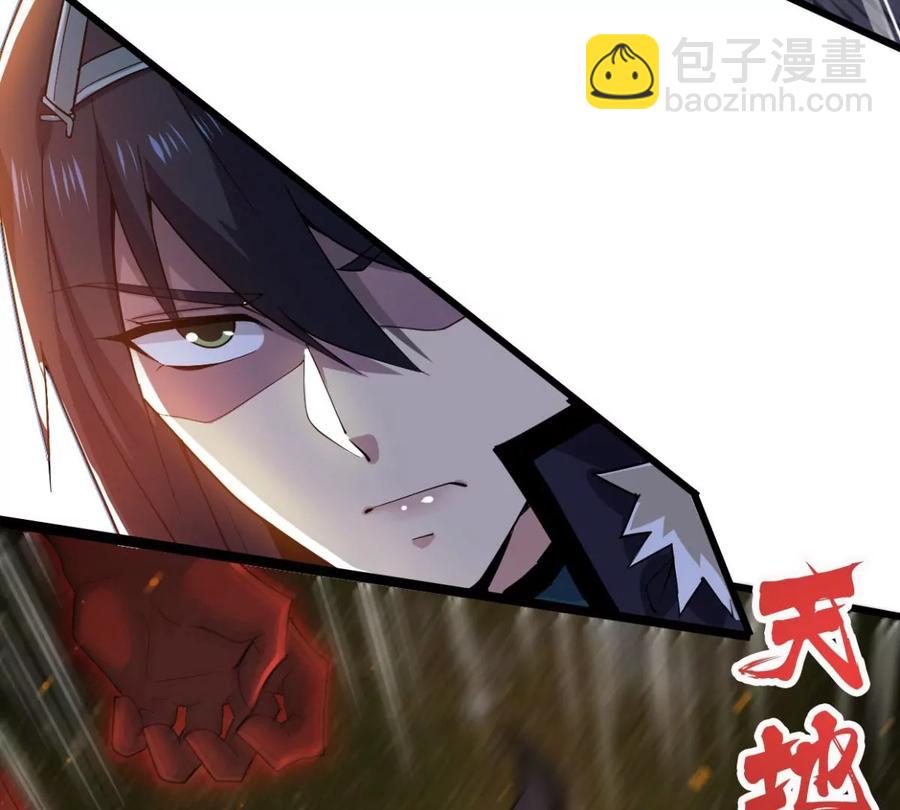 第222话 带我们去见木幽老祖(1/2)-第288话