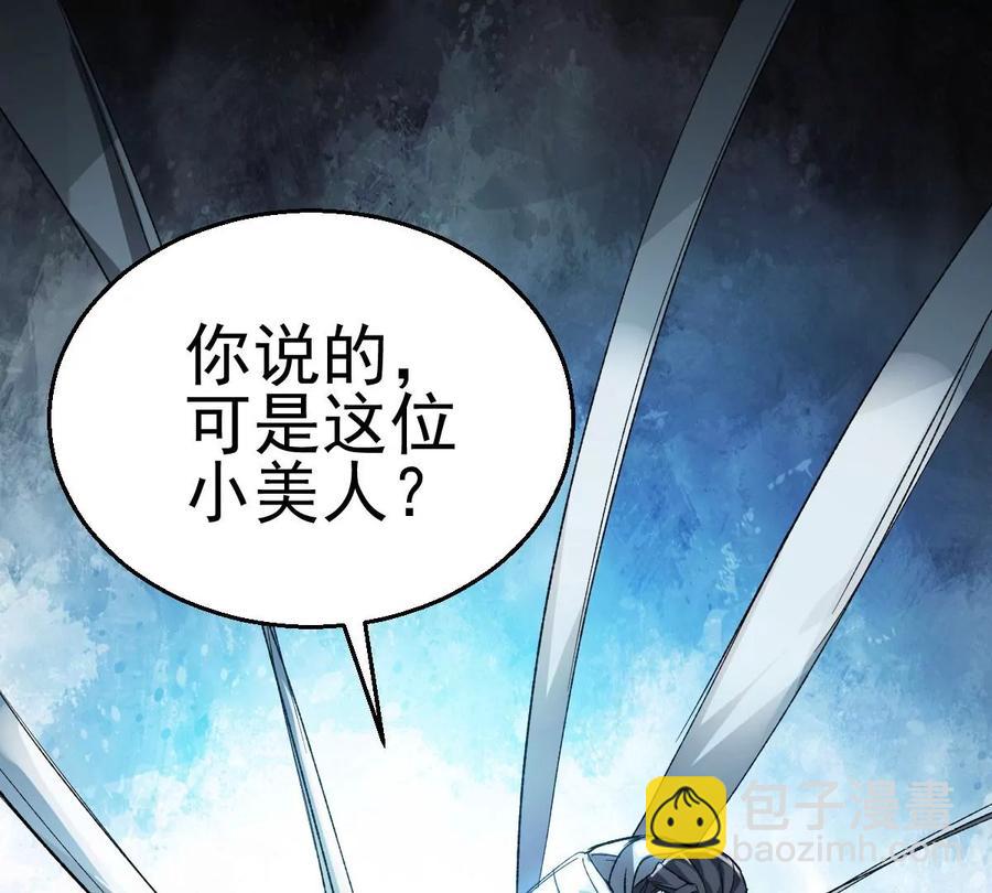 第224话 树妖？(1/2)-第290话