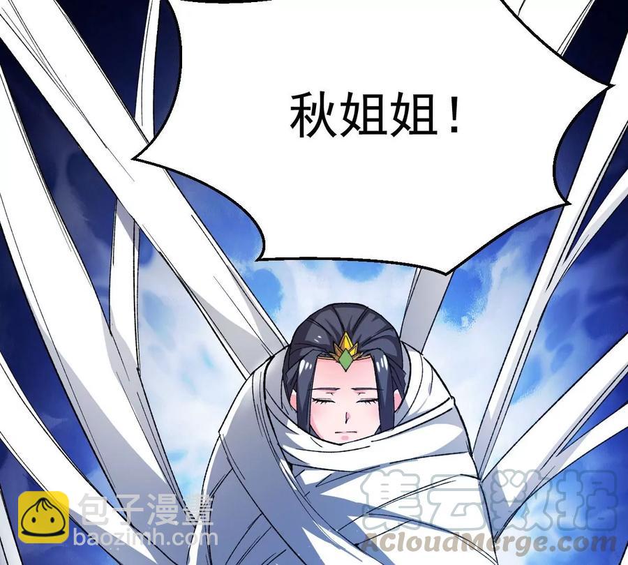 第224话 树妖？(1/2)-第290话