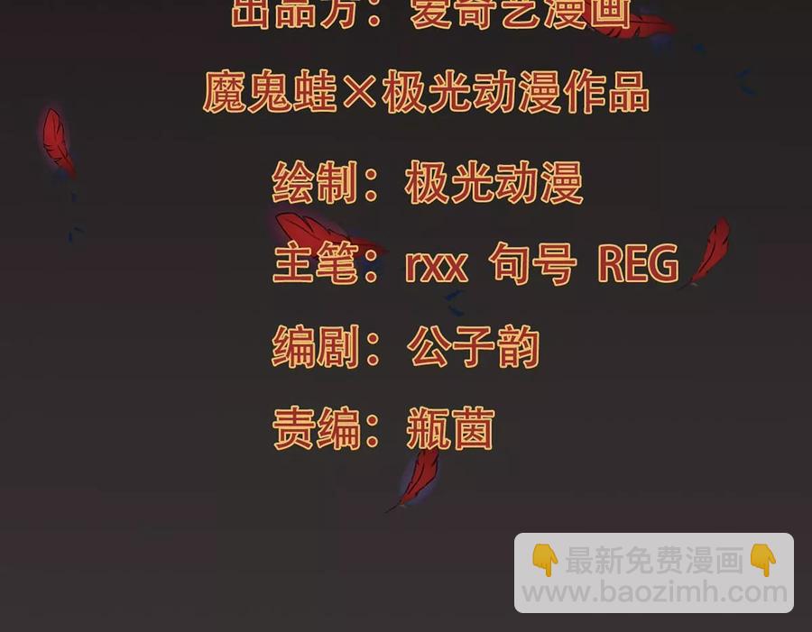 第224话 树妖？(1/2)-第290话