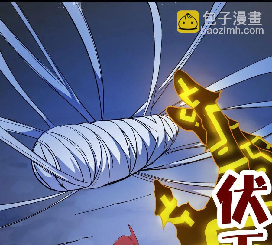 第224话 树妖？(1/2)-第290话