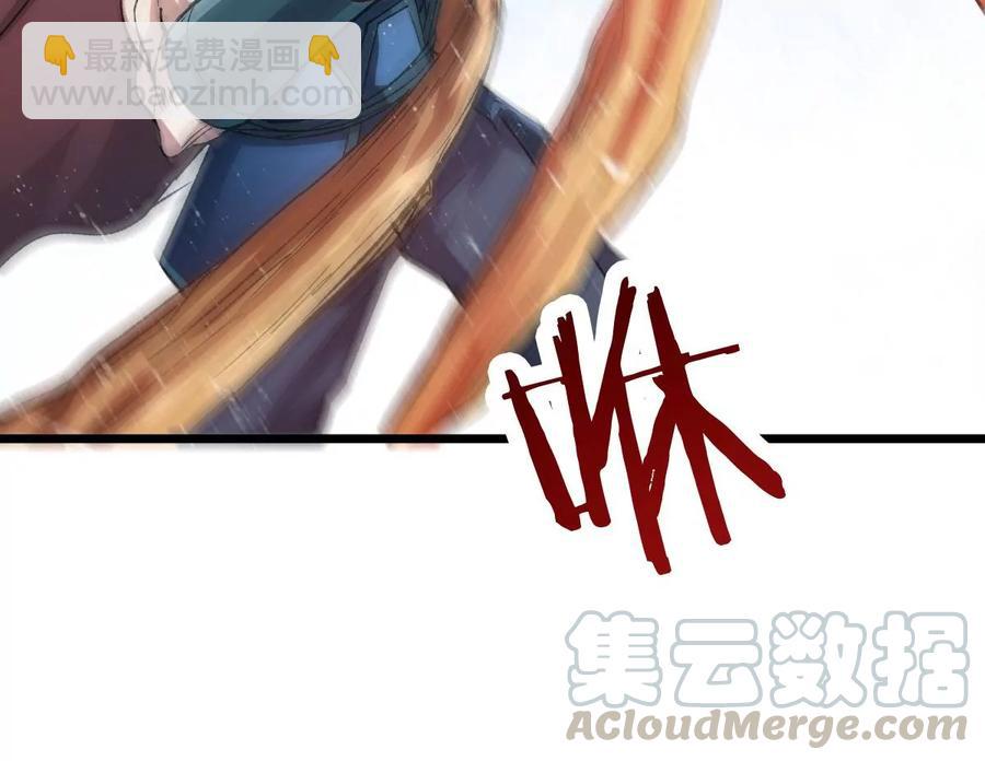 第224话 树妖？(1/2)-第290话