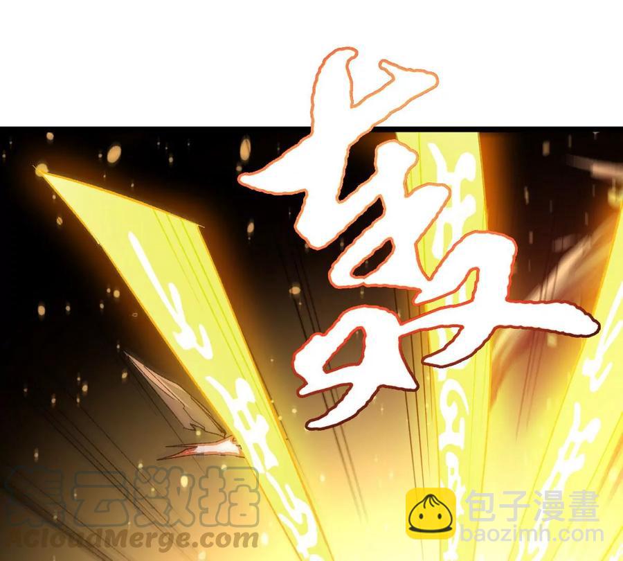 第224话 树妖？(1/2)-第290话