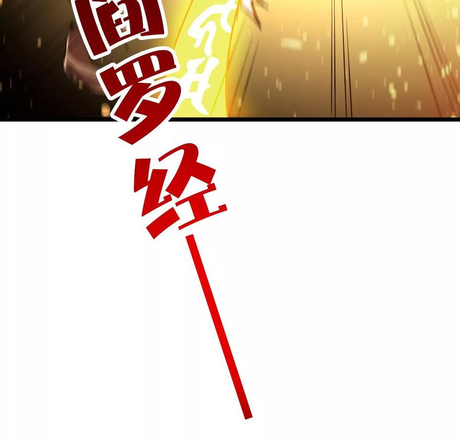 第224话 树妖？(1/2)-第290话