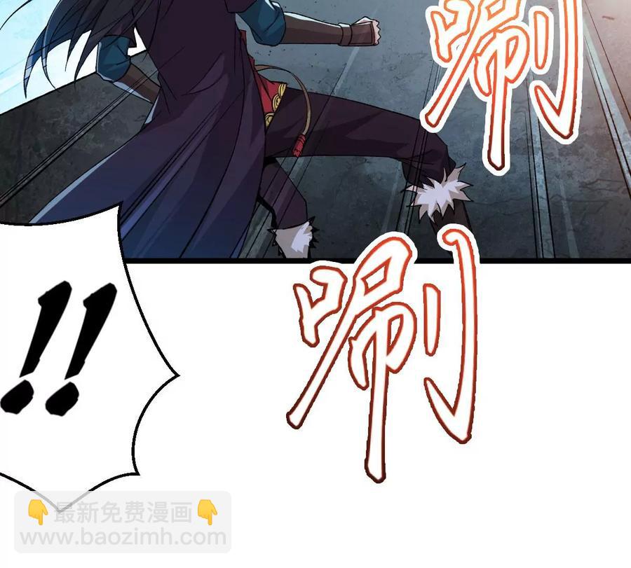 第224话 树妖？(1/2)-第290话