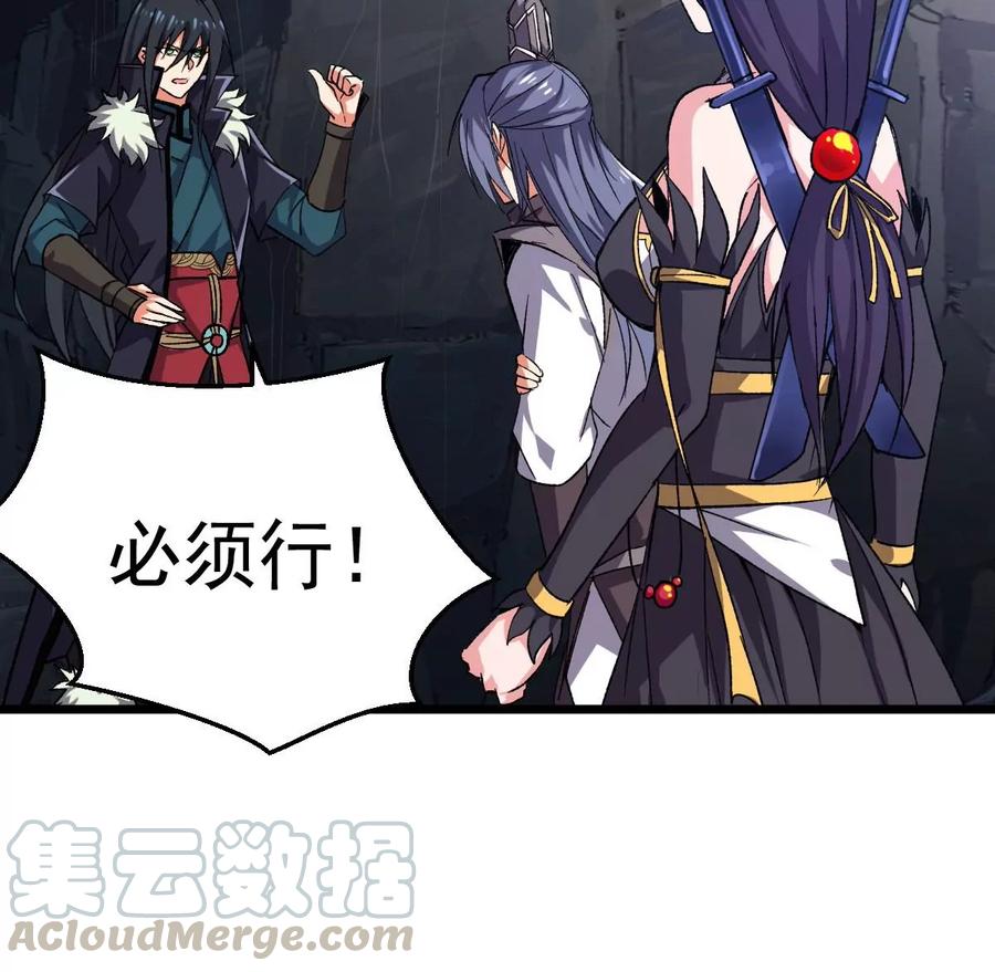第224话 树妖？(1/2)-第290话