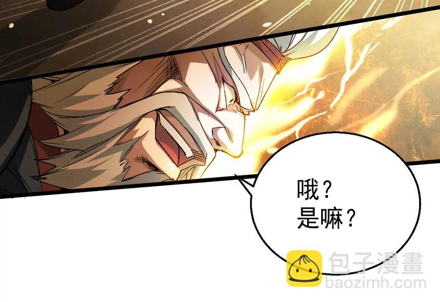 第224话 树妖？(1/2)-第290话