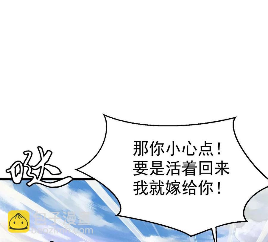 第224话 树妖？(1/2)-第290话