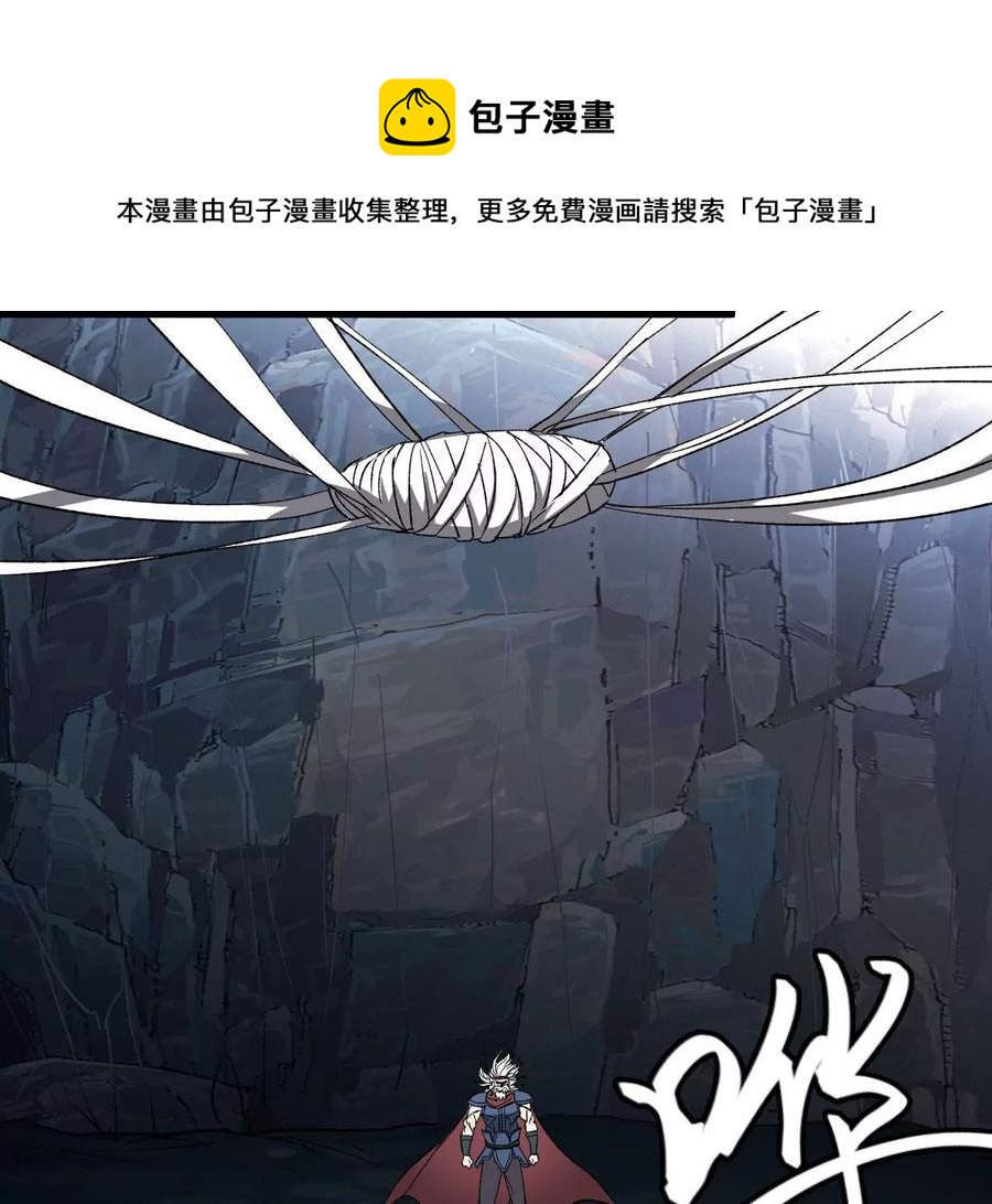 第224话 树妖？(1/2)-第290话