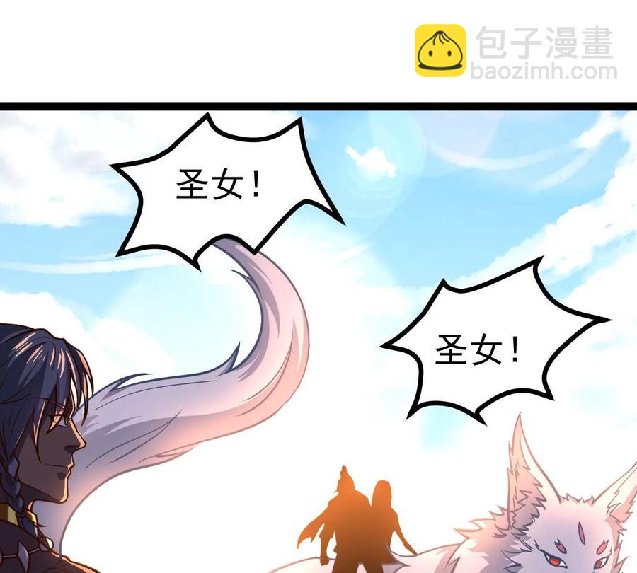 第226话 刑皇(1/2)-第292话