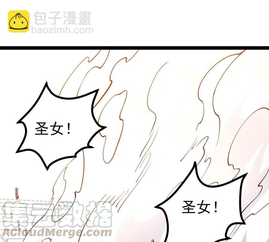 第226话 刑皇(1/2)-第292话