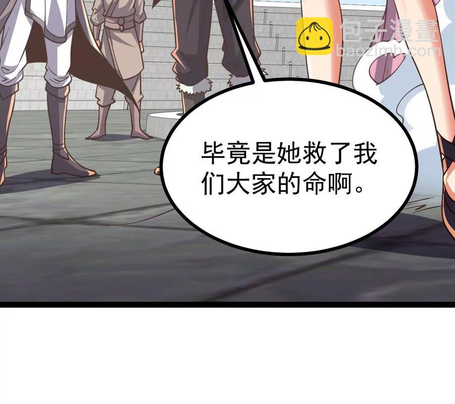 第226话 刑皇(1/2)-第292话