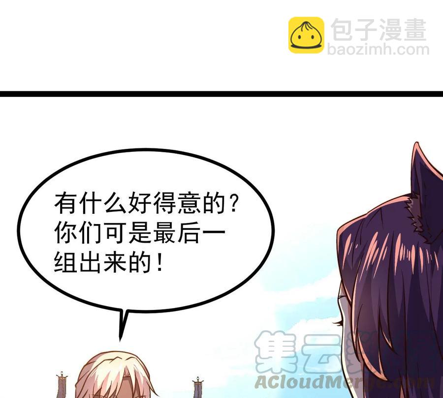 第226话 刑皇(1/2)-第292话