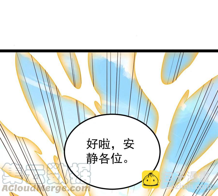 第226话 刑皇(1/2)-第292话