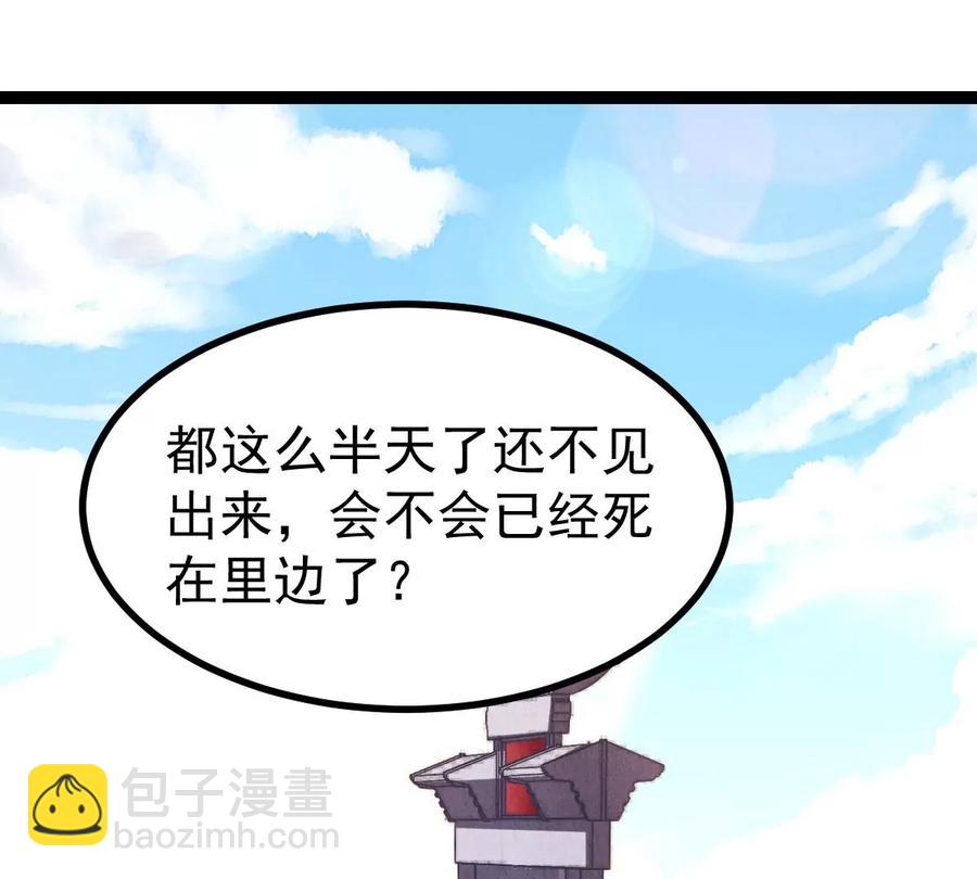 第226话 刑皇(1/2)-第292话