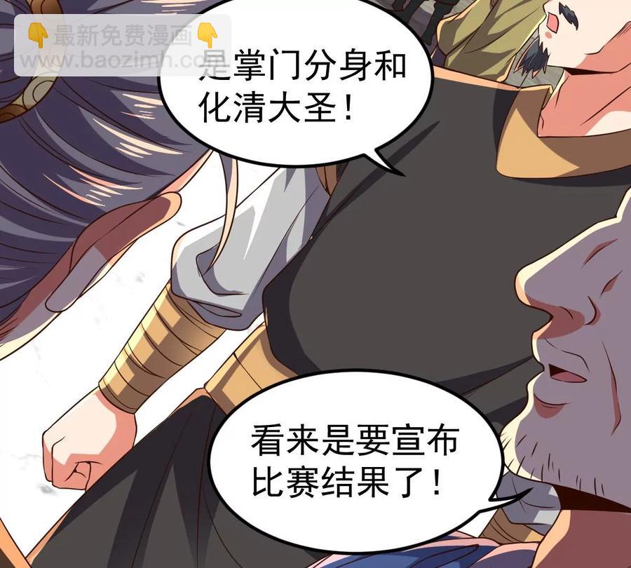 第226话 刑皇(1/2)-第292话