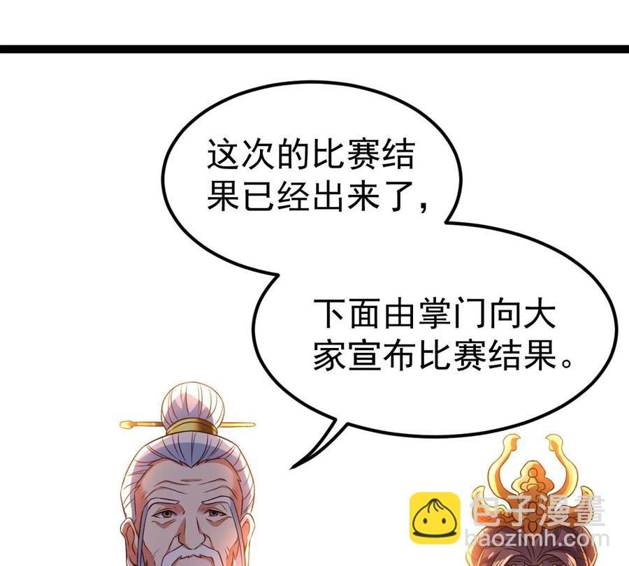 第226话 刑皇(1/2)-第292话