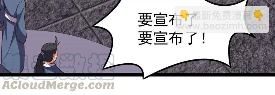 第226话 刑皇(1/2)-第292话