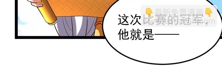 第226话 刑皇(1/2)-第292话