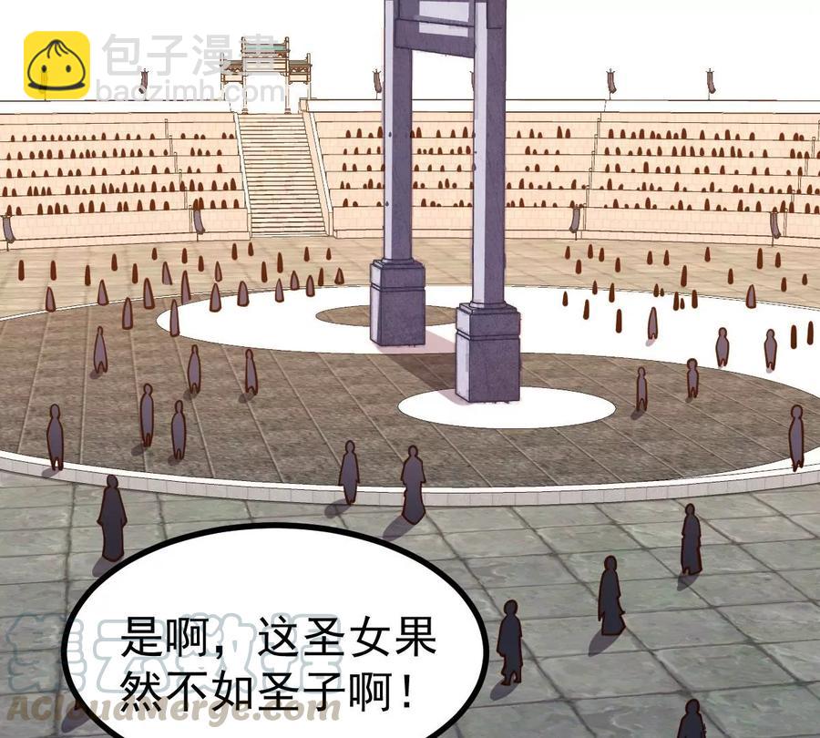第226话 刑皇(1/2)-第292话