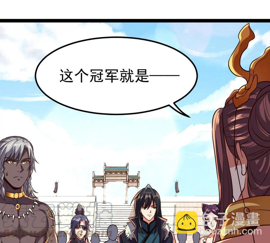 第226话 刑皇(1/2)-第292话